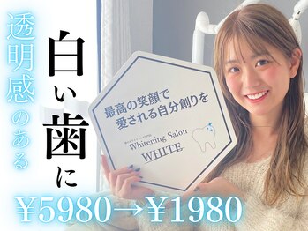 ホワイト 福岡博多店(WHITE)