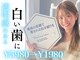 ホワイト 福岡博多店(WHITE)の写真