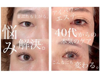 ラフィーユ 豊崎本店(La fille)