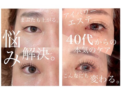 ラフィーユ 豊崎本店(La fille)の写真