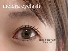 メレラ(melera)/似合わせまつ毛パーマ＊