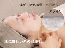 アップル マリー