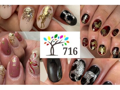 ナナイロ(716)の写真