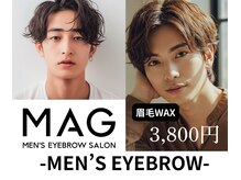 マグ 藤枝店(Mag)