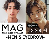 マグ 藤枝店(Mag)