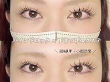トゥービー(To Be)の雰囲気（接着剤『完全硬化2時間』！！オイルクレンジングOK◯）