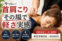 鍼灸ハリカラ