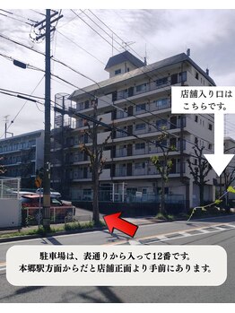 ポム(pom)/駐車場は店舗裏にあります