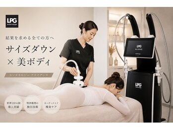 ロイ(LOI)の写真/【熊本希少★アライアンス痩身】最新痩身施術でサイズダウンへ！脂肪燃焼マシーン×リンパで理想の姿♪