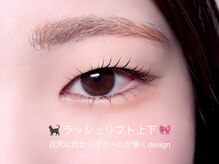 コム 草加マルイ店(com by neolive)/パッチリ！ラッシュリフト上下