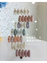 シェリナル 平岸店(Sherinal)/シマダ指名限定デザイン