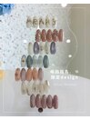 シマダ指名限定デザイン