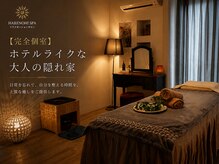 リンパマッサージ&ヘッドスパ専門店HARENOHI  SPA市川店の雰囲気（【完全個室】ホテルライクな大人の隠れ家。（リンパ/ヘッドスパ）