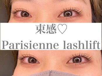 ジャスミン 本通(JASMINE)/フラットラッシュ 持ち 軽い