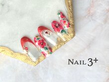 ネイルスリープラス(Nail 3+)/サマーフラワーネイル
