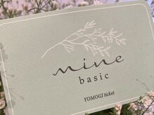 マインベーシック(Mine basic)の雰囲気（お得なチケットのご用意もございます）