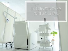 アイブロウ33 薬院店の雰囲気（パーテーション&リクライニングシートで快適空間♪）