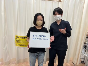 とくしま整骨院 沖浜院/産後　お声♪