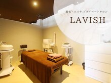 ラヴィッシュ(LAVISH)