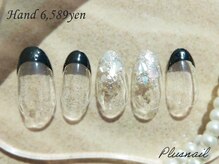プラスネイル 池袋西口店(PLUS NAIL)/【2710】定額6,589円シェル
