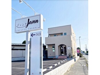 ティエラ(Tierra)/リニューアルオープン☆