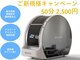 うららリラクゼーションの写真