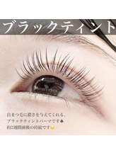 セオリーアイズ(Theoryeyes)/ティントパーマ