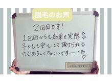 リタプレイス 琴似(LITAPLACE)の雰囲気（地下鉄琴似駅徒歩５分！小さなお子様連れ大歓迎！効果実感のお声）
