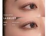 【eye No.1】集中ケア◎潤うダメージレスパーマ¥4500