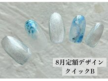 ワンフォアスマイル 北谷店(One for smile)/8月定額デザイン