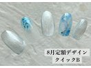 8月定額デザイン