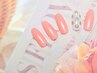 【定額】シンプルコース＋美爪に育てるウォーターケア　潤いのある指先へ☆