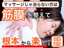 リガクスタイル 明石大久保(RIGAKUSTYLE)