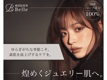 ベル 八王子(Belle)