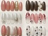 【選べる定額ネイル】￥7590→¥5720 全130種 ★他店ジェルオフ無料