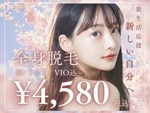 アルゴ 熊本光の森店(ALGO)