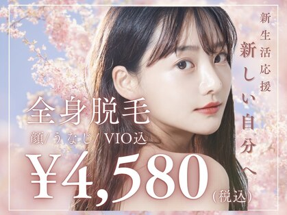 アルゴ 熊本光の森店(ALGO)の写真