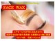 ブラジリアンワックスサロン ハニー(Brazilian wax salon Honey...)の写真
