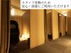 雲のうえ 関内店の写真