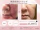 ミニョ コリアンビューティー(Minyoo korean beauty)の写真