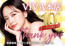 ビバ 松本店(VIVA)