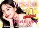 ビバ 松本店(VIVA)の写真