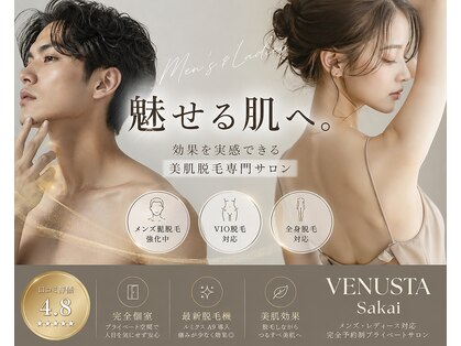 ヴェヌスタ サカイ(VENUSTA SAKAI)の写真