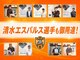 ダイアモンドベリー 静岡店の写真