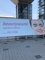 ツーバイ マックスビューティー 下北沢(2by MAX BEAUTY) 先日ネイルのイベントに参加しました!