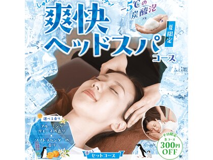 スパリラク 照葉スパリゾート店(Spa Re.Ra.Ku)の写真