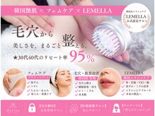 マリナビューティーサロン(Malina BEAUTY SALON)