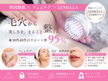 マリナビューティーサロン(Malina BEAUTY SALON)