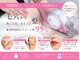 マリナビューティーサロン(Malina BEAUTY SALON)の写真