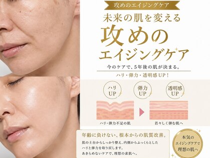 ビューティーハビット(BEAUTY HABIT)の写真